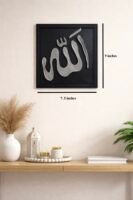 Exquisite Islamic 3D Wall Art Allah UK – 3D Printed Name Frame for Elegant Homes