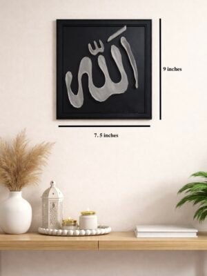 Exquisite Islamic 3D Wall Art Allah UK – 3D Printed Name Frame for Elegant Homes