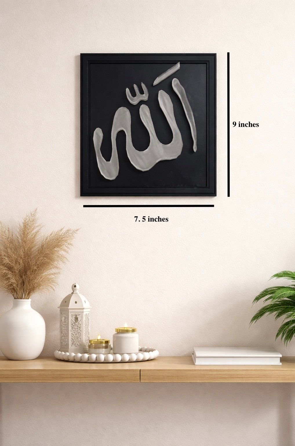 Islamic 3D Wall Art Allah UK 3D Printed Name Frame modern decorative wall decor