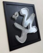 Stunning Islamic 3D Wall Art UK – Muhammad (PBUH) Name Frame for Modern Homes