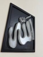 Exquisite Islamic 3D Wall Art Allah UK – 3D Printed Name Frame for Elegant Homes