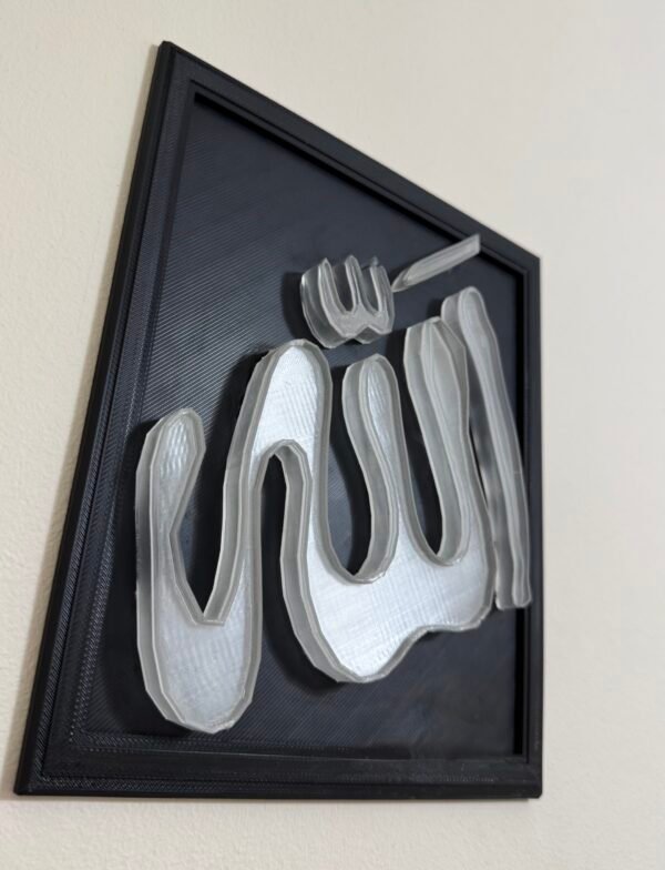 Exquisite Islamic 3D Wall Art Allah UK – 3D Printed Name Frame for Elegant Homes