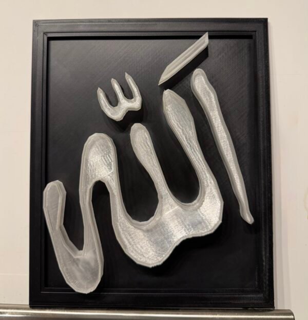 Exquisite Islamic 3D Wall Art Allah UK – 3D Printed Name Frame for Elegant Homes
