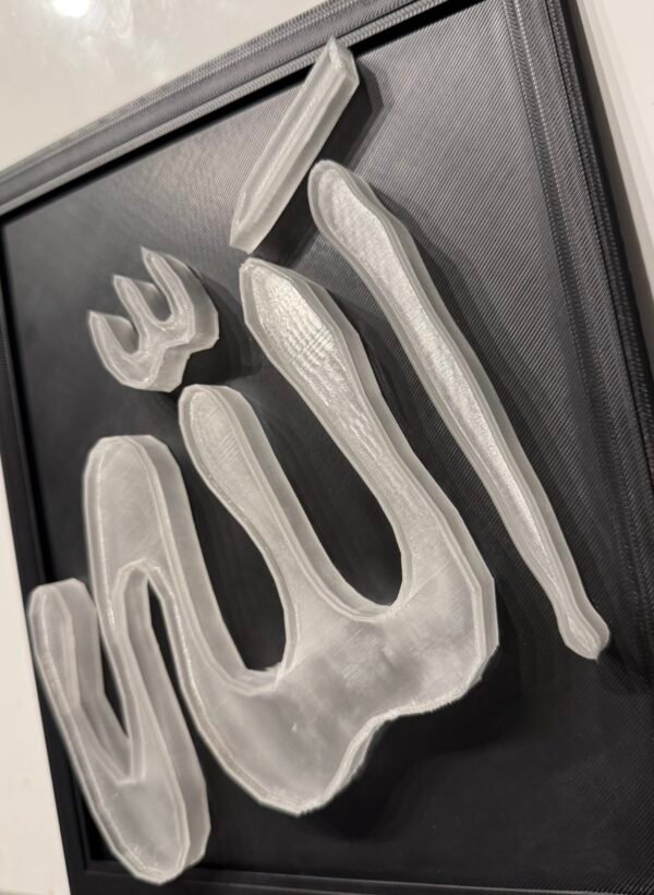 Exquisite Islamic 3D Wall Art Allah UK – 3D Printed Name Frame for Elegant Homes