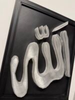 Exquisite Islamic 3D Wall Art Allah UK – 3D Printed Name Frame for Elegant Homes