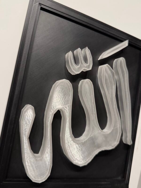 Exquisite Islamic 3D Wall Art Allah UK – 3D Printed Name Frame for Elegant Homes