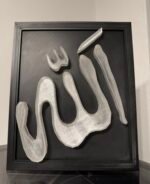 Exquisite Islamic 3D Wall Art Allah UK – 3D Printed Name Frame for Elegant Homes