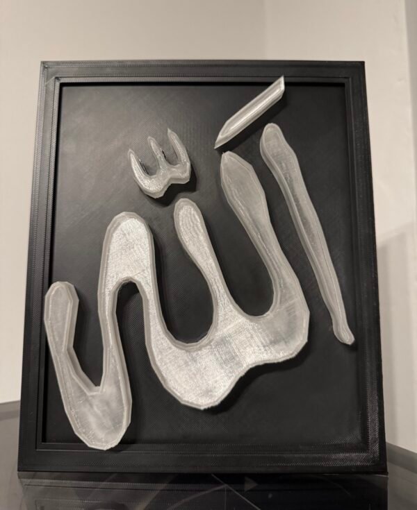 Exquisite Islamic 3D Wall Art Allah UK – 3D Printed Name Frame for Elegant Homes