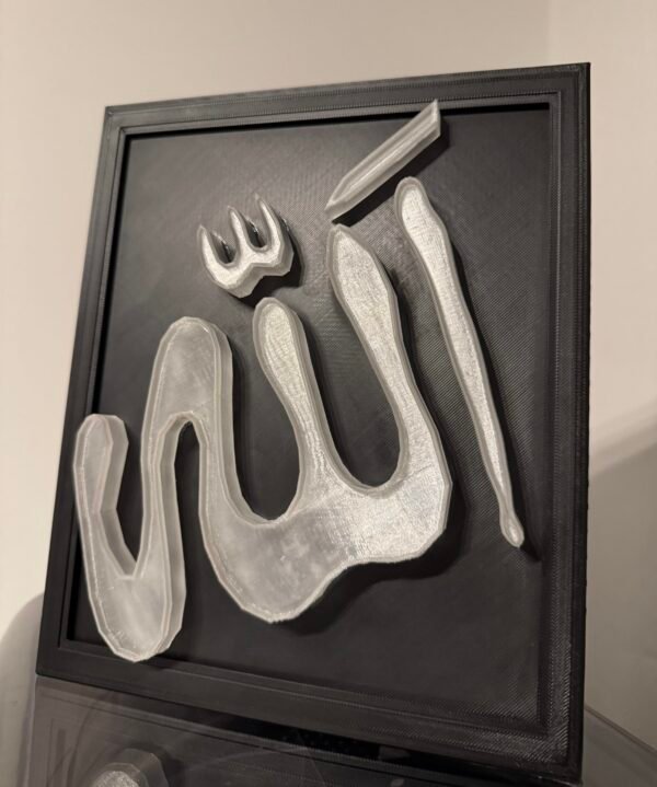 Exquisite Islamic 3D Wall Art Allah UK – 3D Printed Name Frame for Elegant Homes